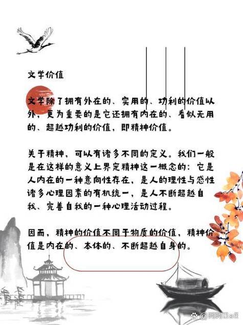 海棠文学城好看的文