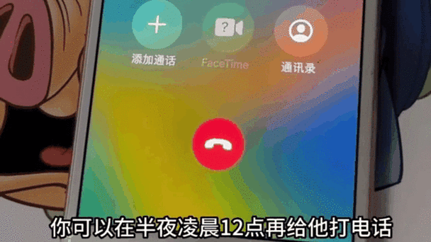 打电话出现动态画面怎么关闭