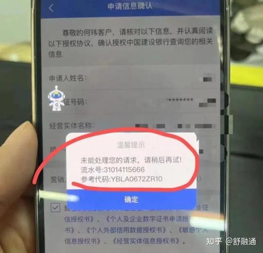 建行解除手机绑定的方法
