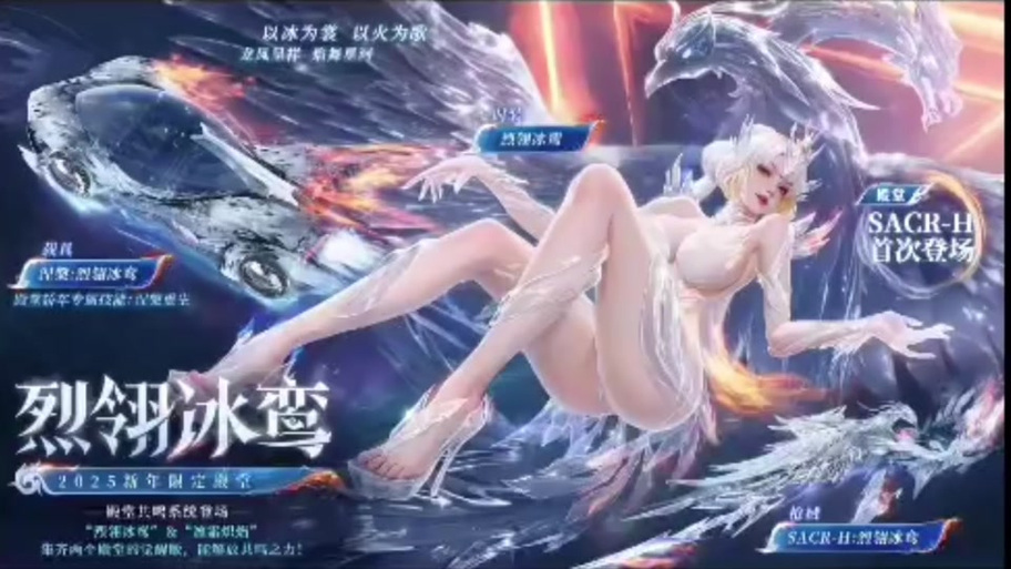 荒野行动皮肤