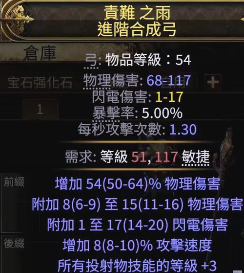 流放之路地上物品不显示