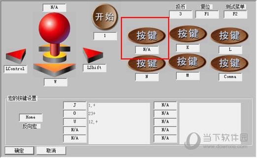 合金弹头双人版按键设置