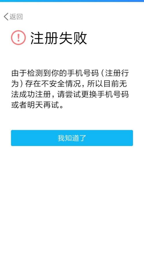 以前qq号可不可以用新手机号登陆
