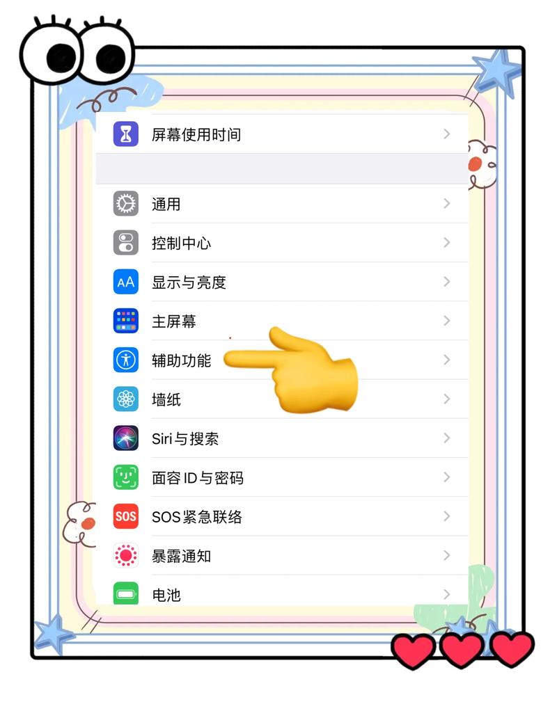 手机屏幕绿线解决方法