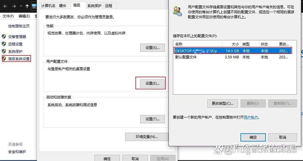 word一直登录不上