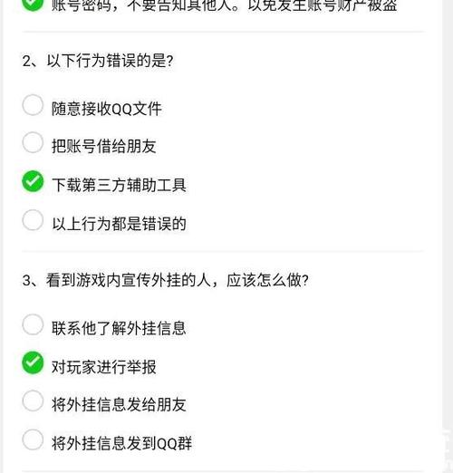 陌陌封号了怎么解封?