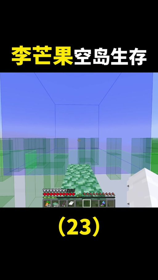 空岛生存女巫塔怎么做