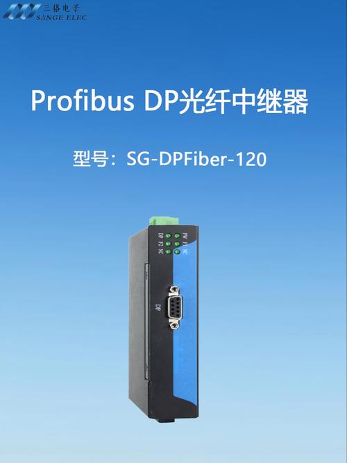 加扎里篇启动中继装置截图3