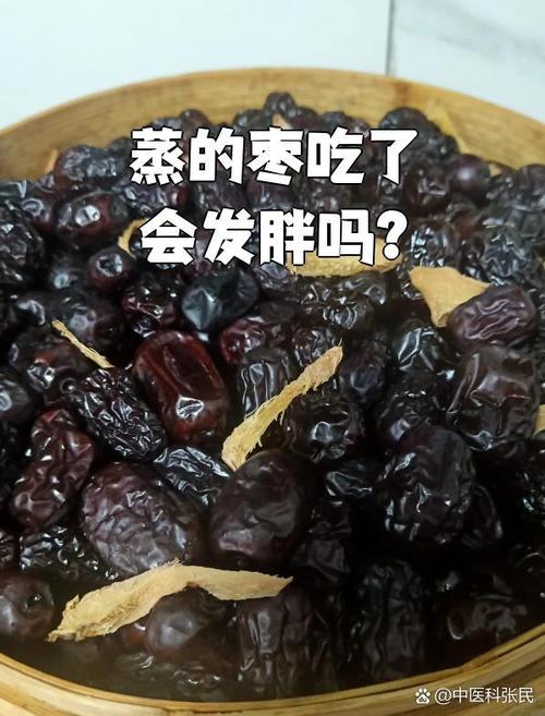 大枣两年了可以吃么截图2
