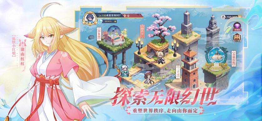 精灵系统:开局一只小梦幻