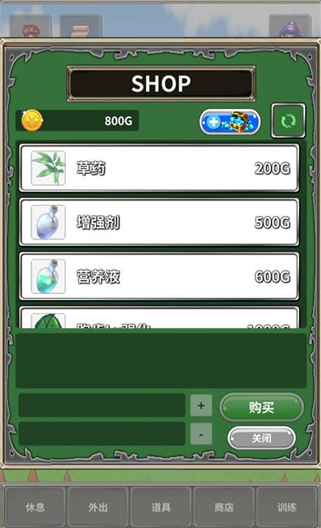 口袋庄园汉化版下载