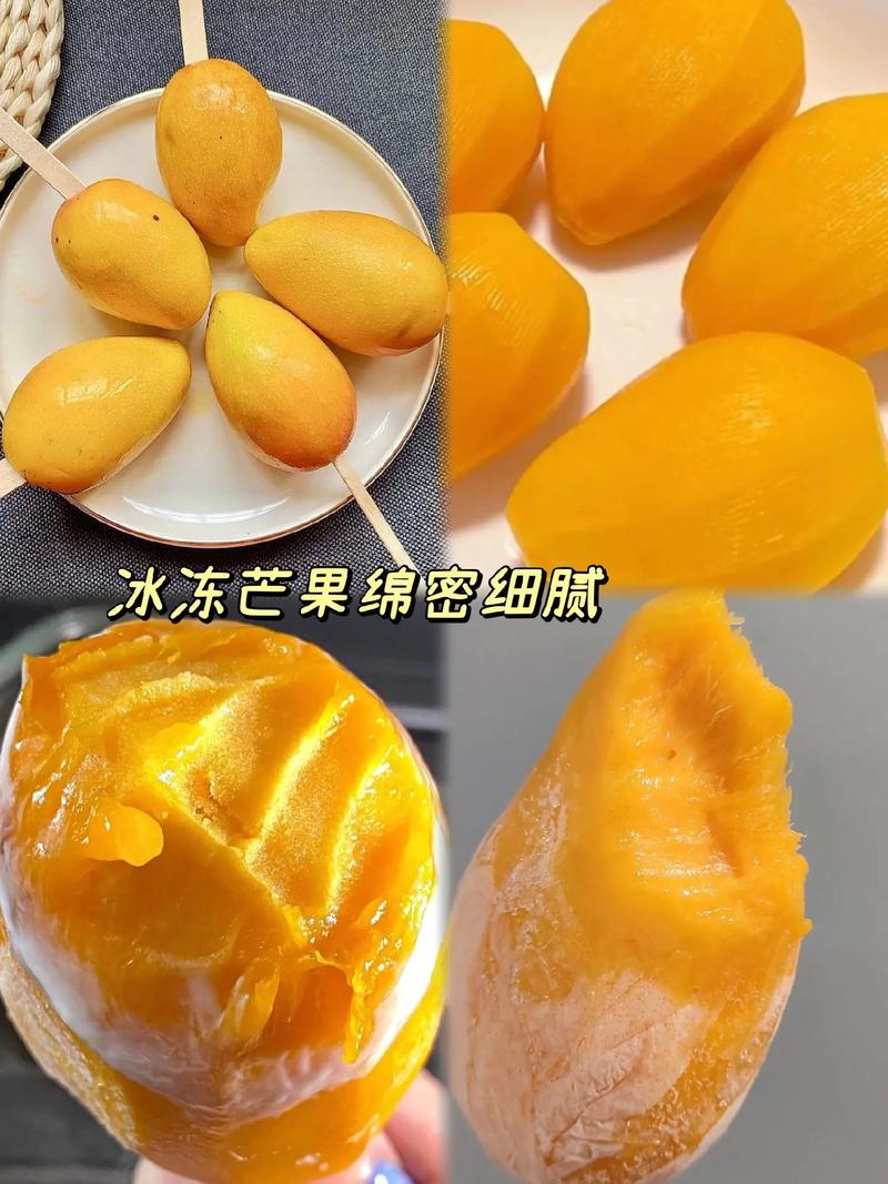 芒果是冬季水果吗截图2