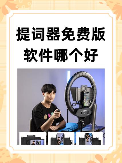 抖音提词器功能在哪