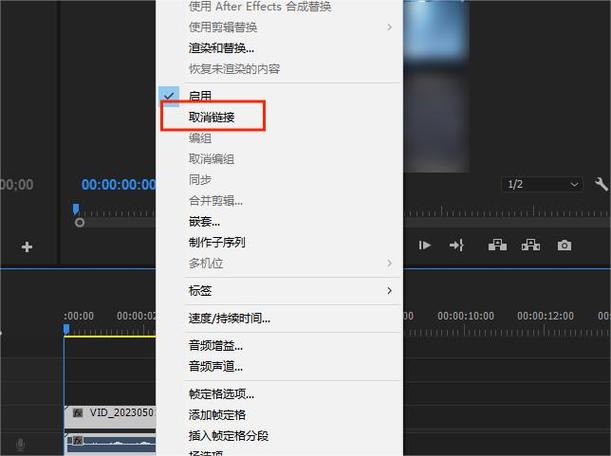 语音转音频