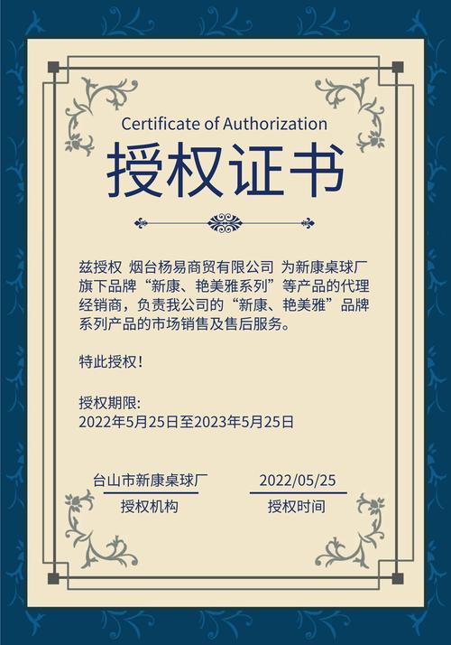 蜻蜓iptv授权码