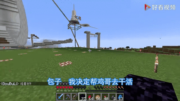 我的世界联机196脚滑鸡