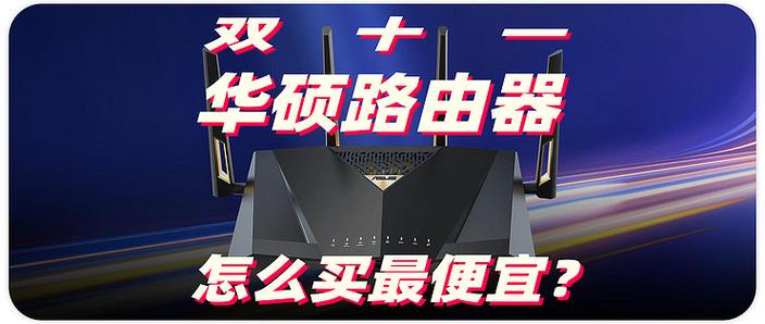路由器回收多少钱一台