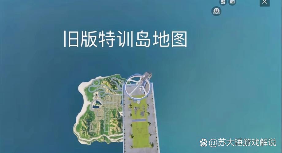 特训岛去哪了?旧