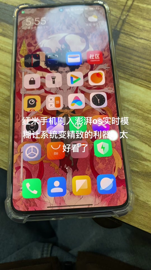 红米如何刷澎湃os