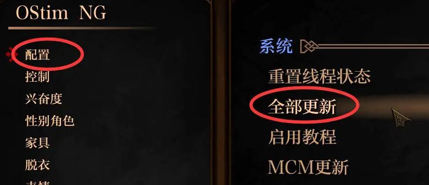 绝伦整合包的稳定性