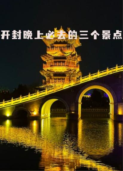 开封市最富裕的三个县
