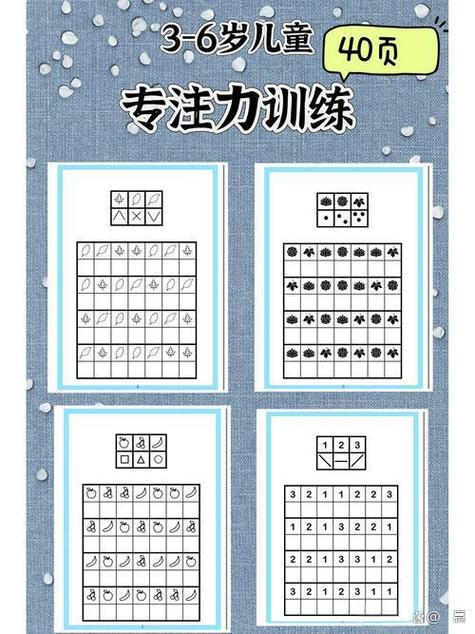 十大锻炼专注力的运动