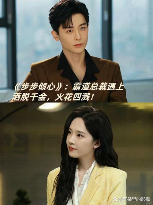 腹黑总裁步步诱婚截图2
