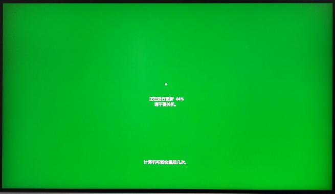 电脑屏幕变绿色了怎么回事
