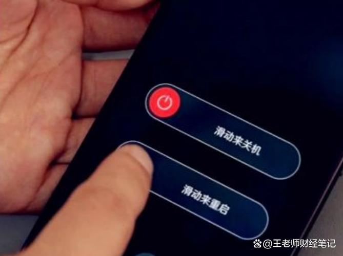 一个星期不用手机要关机吗