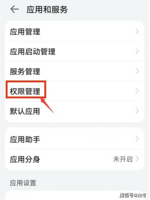 华为手机安装youtube教程