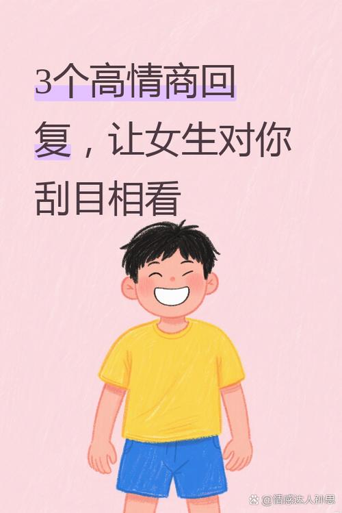 女孩说要去洗漱了怎么回