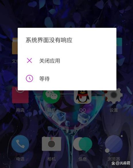 手机版本过低的解决方法