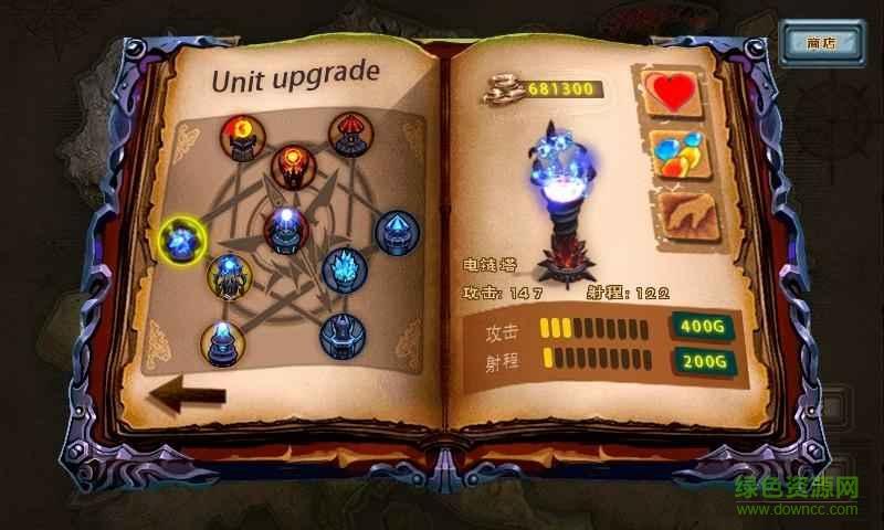 史诗塔防之元素破解版截图2