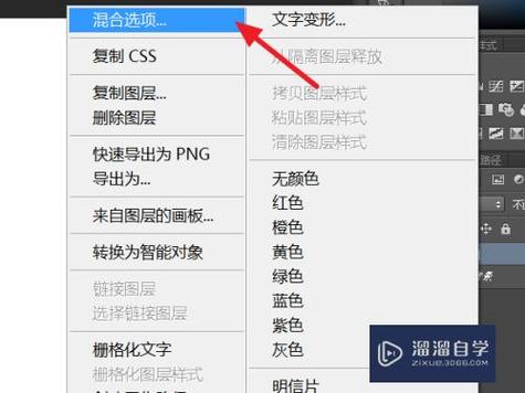 文字加粗的快捷键