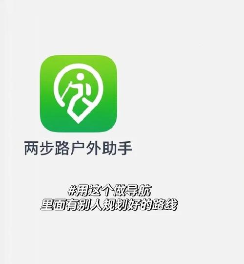 道路寻宝app官方下载