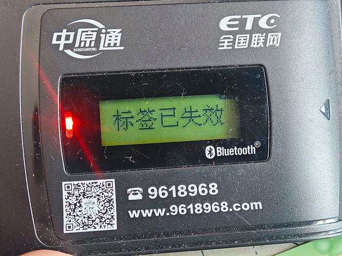 绑定etc的银行卡丢了