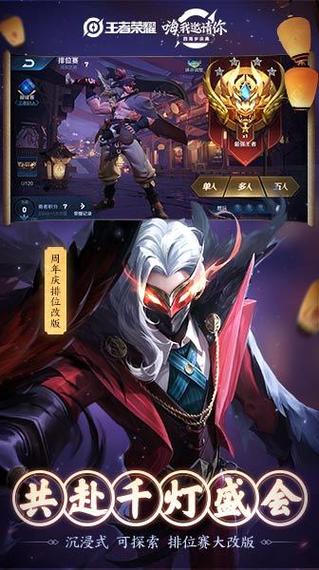王者没有网在哪打单机