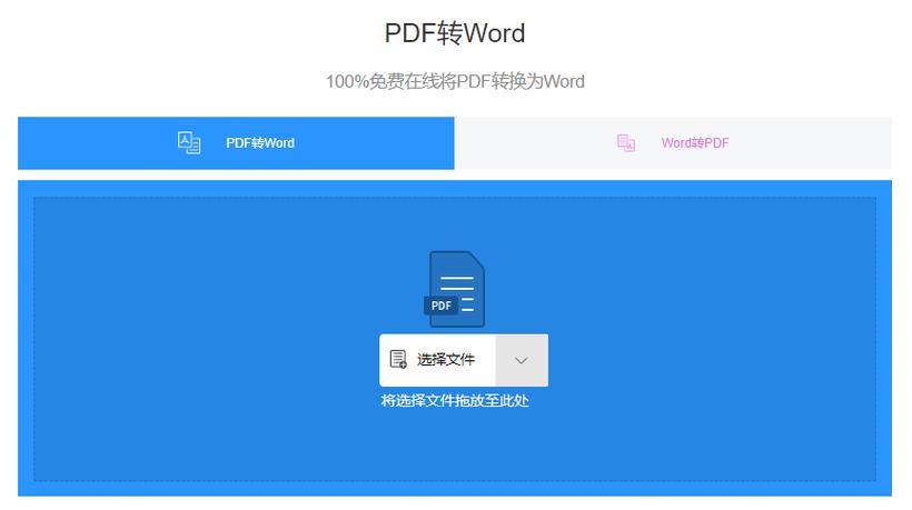 i love pdf转换安全吗