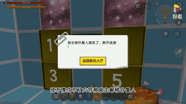 迷你世界房主走了还能玩吗
