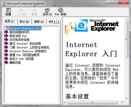 iexplore什么意思