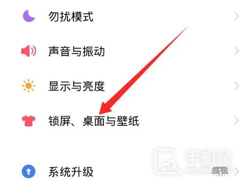 vivo怎么把图标变大