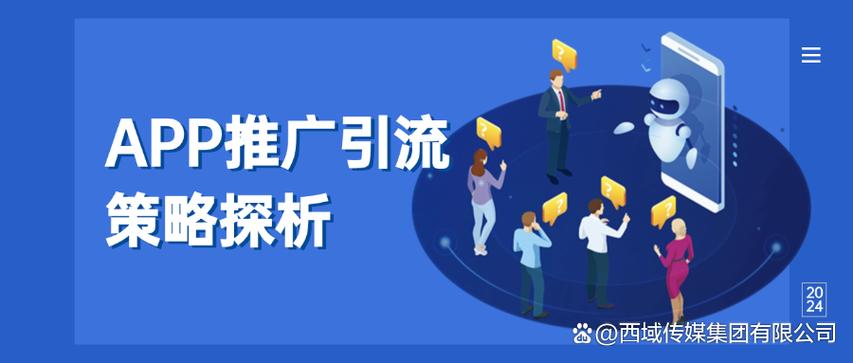 app推广截图3
