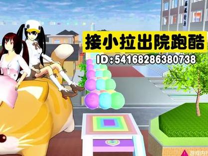 玛塔塔和小拉玩跑酷