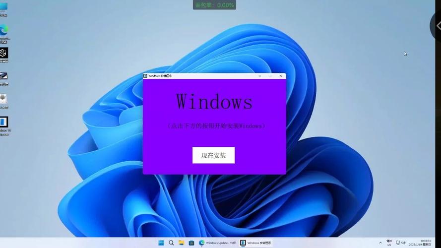 Setup.exe能删除吗截图2