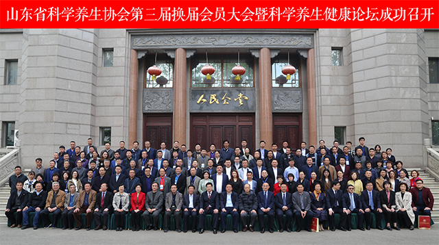 科学与健康暨解经之钥