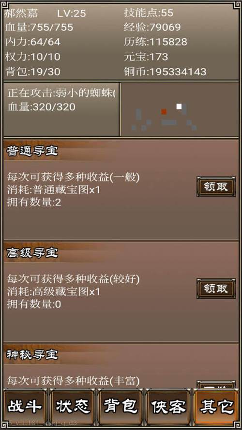 放置手游十大巅峰之作