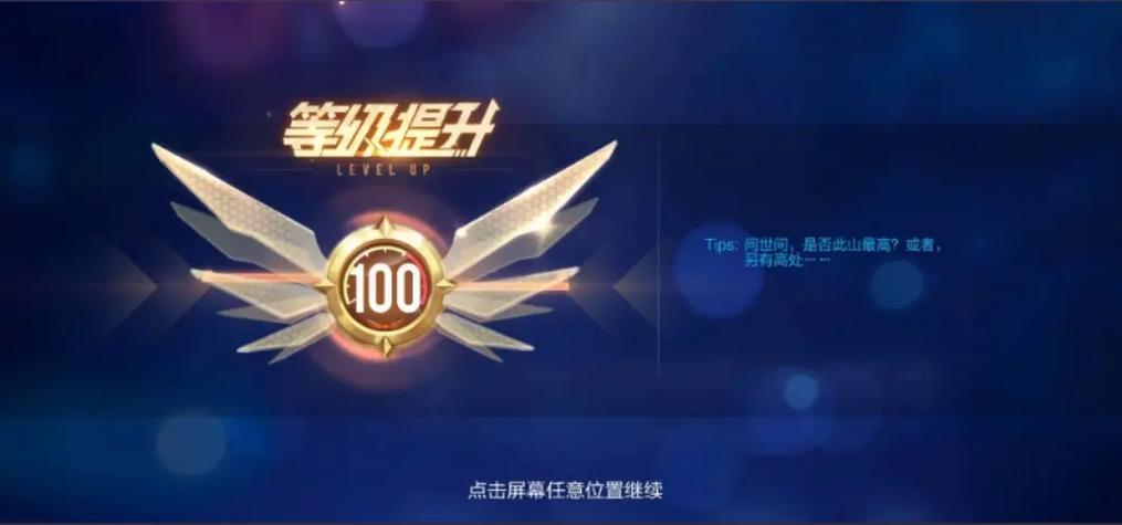 qq飞车对局战绩查询