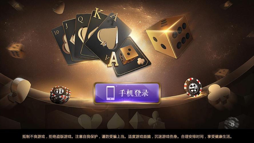 轻松盈棋牌qsyqpcc.截图3