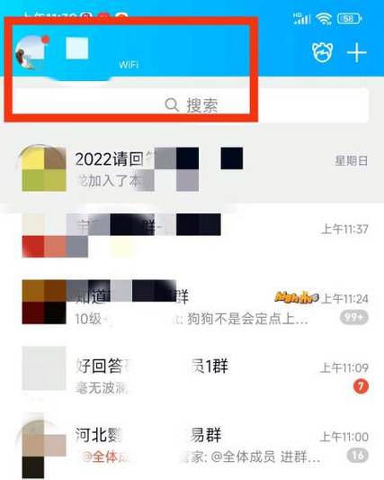 手机桌面找不到qq图标怎么办