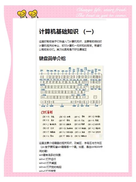 考计算机二级不买电脑怎么学